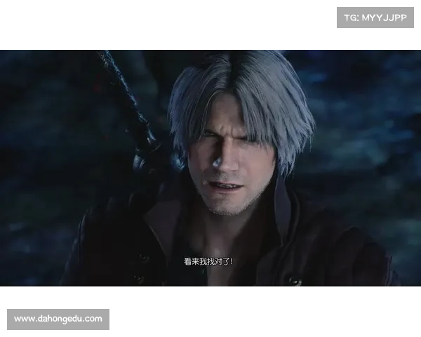 鬼泣：全屏狂舞，重塑恶魔传奇