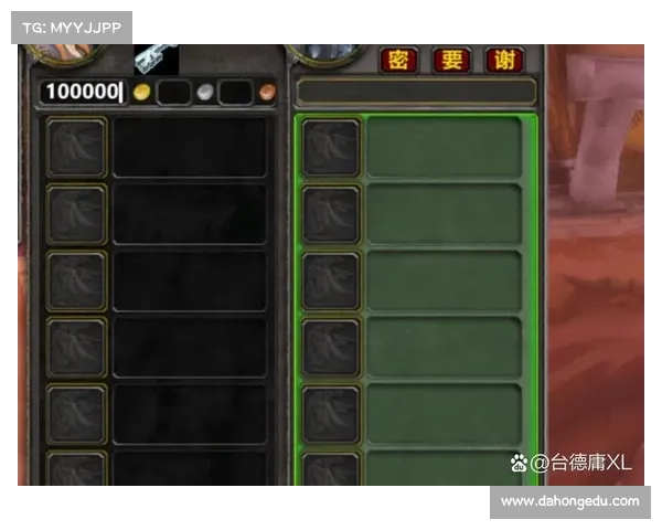 魔兽世界n服:赚钱攻略大揭秘