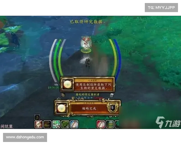 魔兽世界打字框底部居中移动攻略